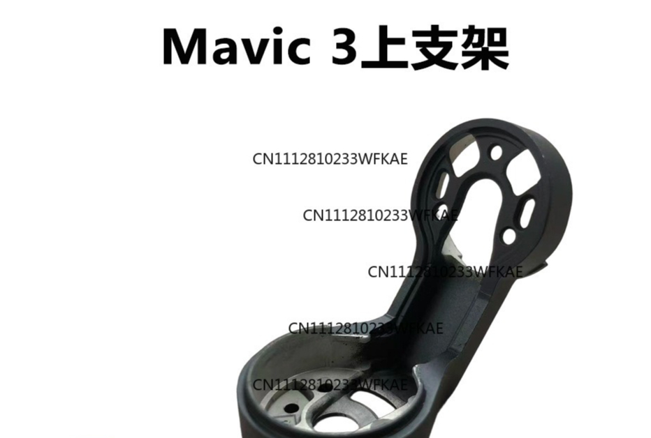 Drone Camera - Soporte superior para gimbal de dron