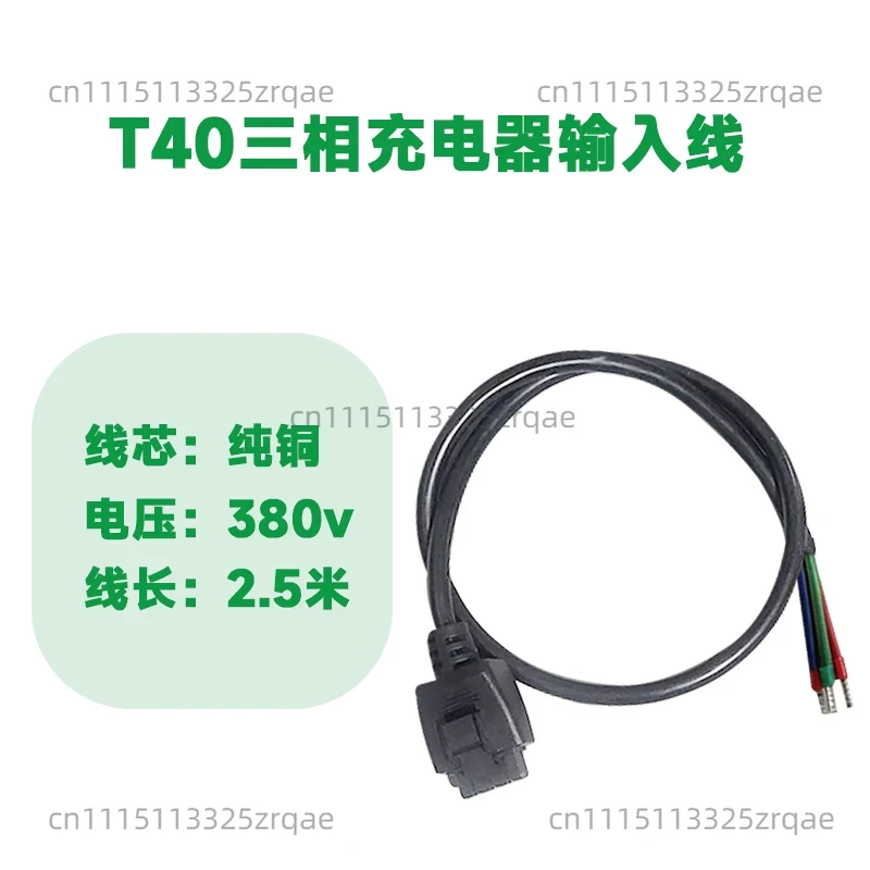 Cable adaptador de carga de ba - Drone Charger reseña y precio