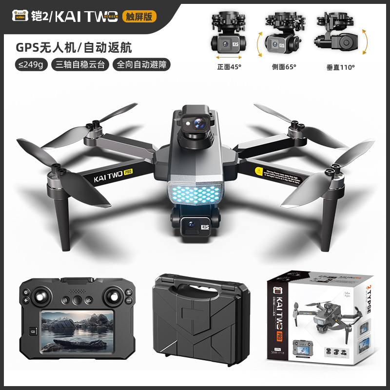 Dron GPS Kaitwo con Gimbal de  - Drone Gps Mount reseña y precio